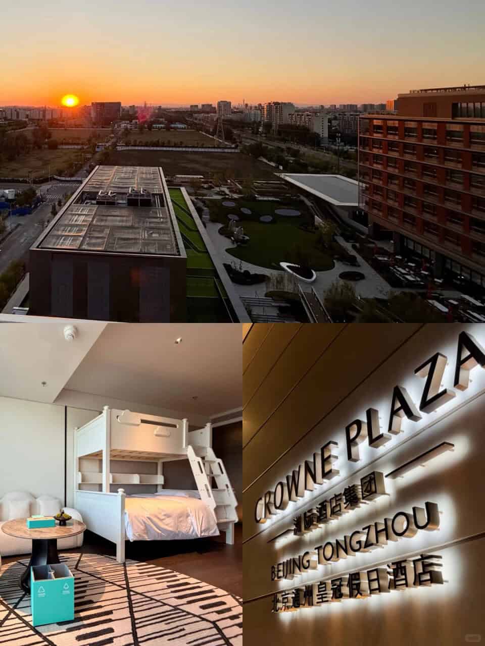 Crowne Plaza Beijing Tongzhou Ihg | 遊迪士尼 Your Disney