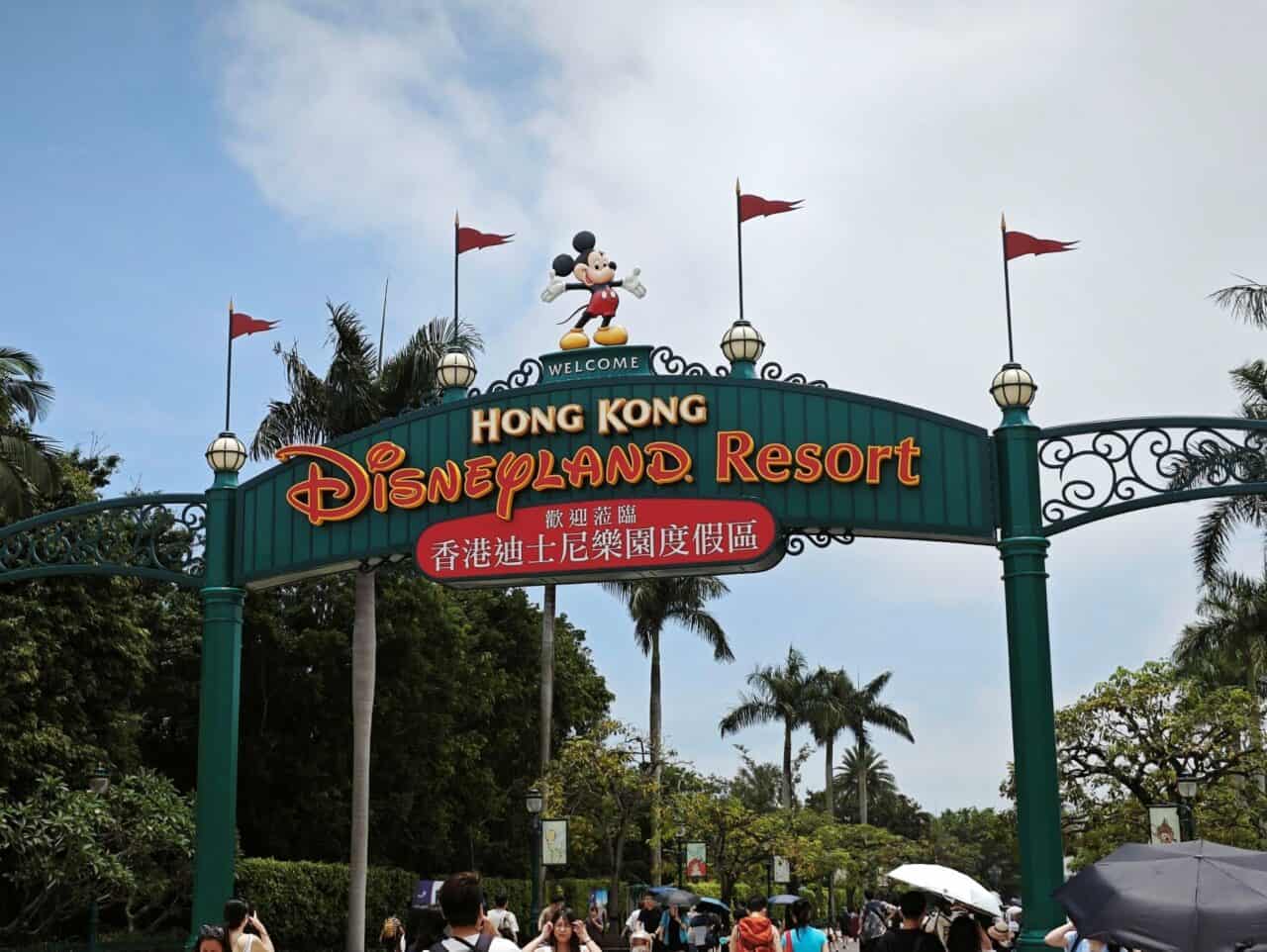 Hkd Entrance Sign