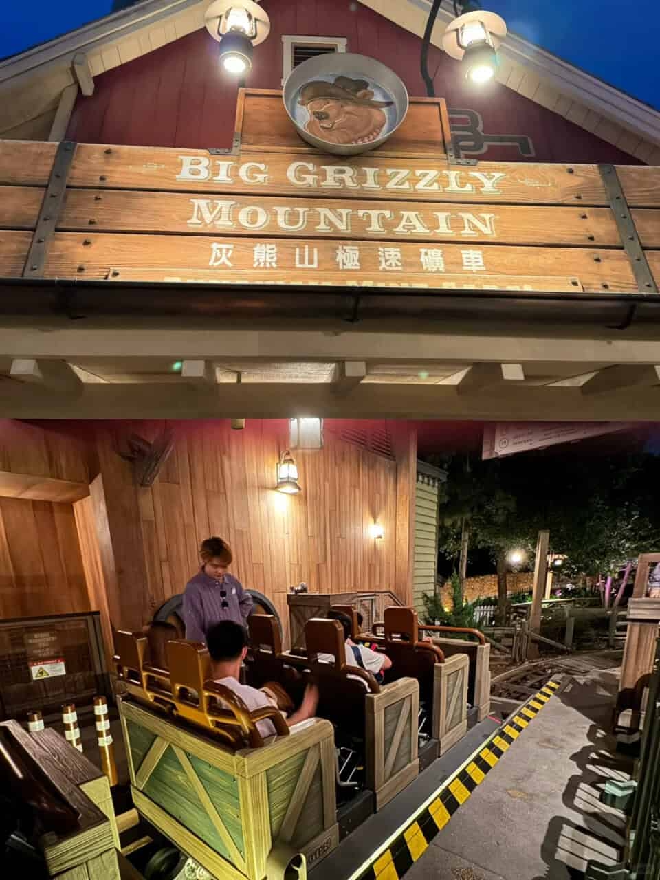 Hkdl Big Grizzly Mountain Runaway Mine Cars