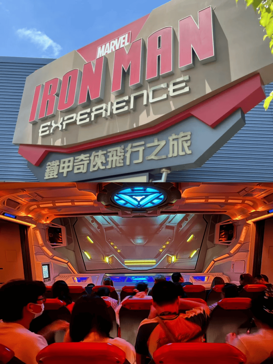 Hkdl Iron Man Experience
