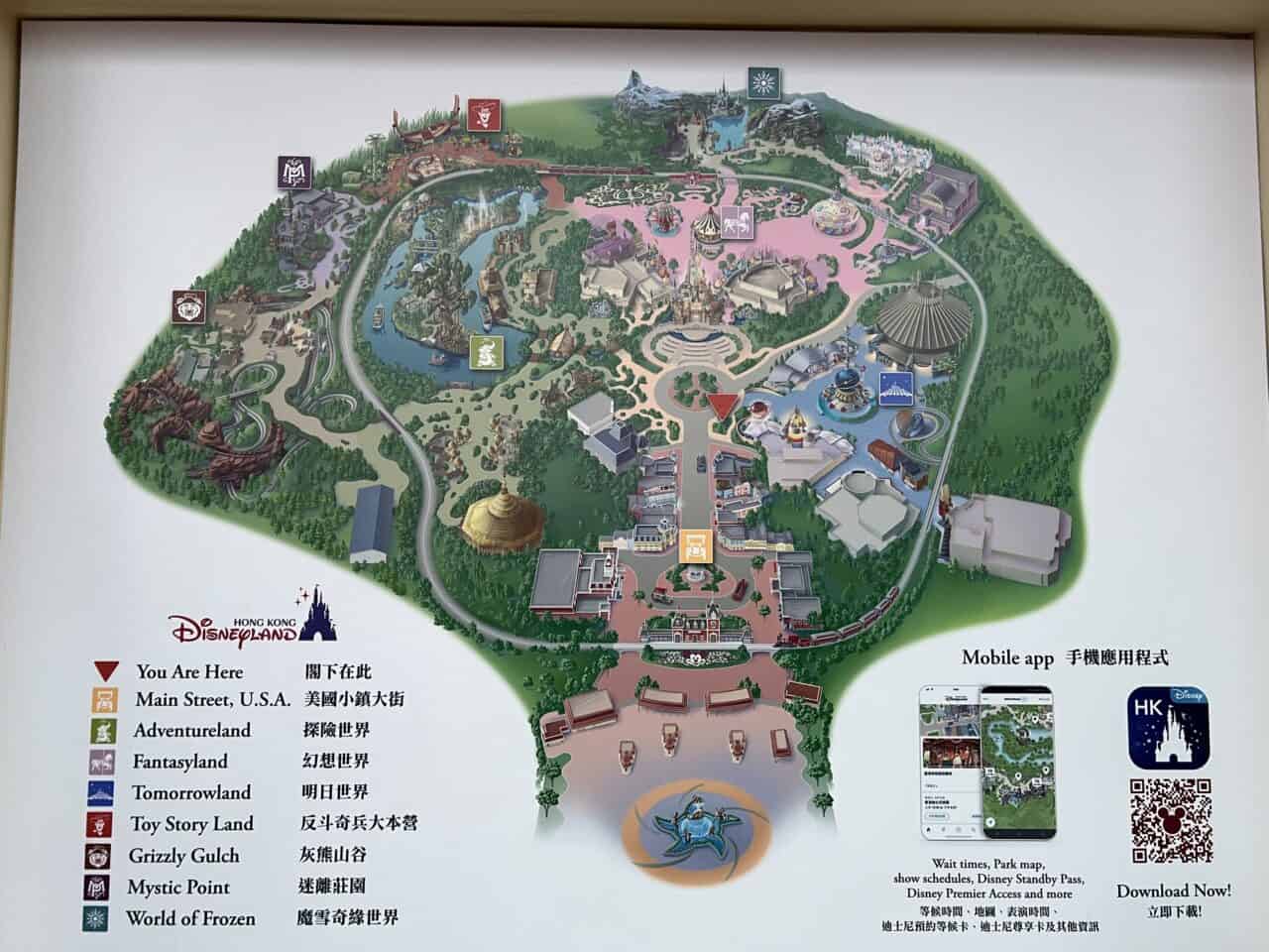 Hkdl Map