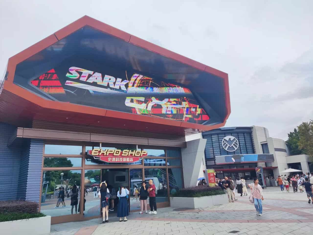 Hkdl Stark Expo Shop
