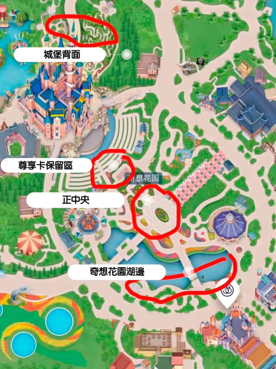 Illuminate Where To Watch | 2026 上海迪士尼表演與角色見面攻略 — 必看表演、遊行、煙火位置、角色合照一次看 Illuminate Where To Watch | 遊迪士尼 Your Disney