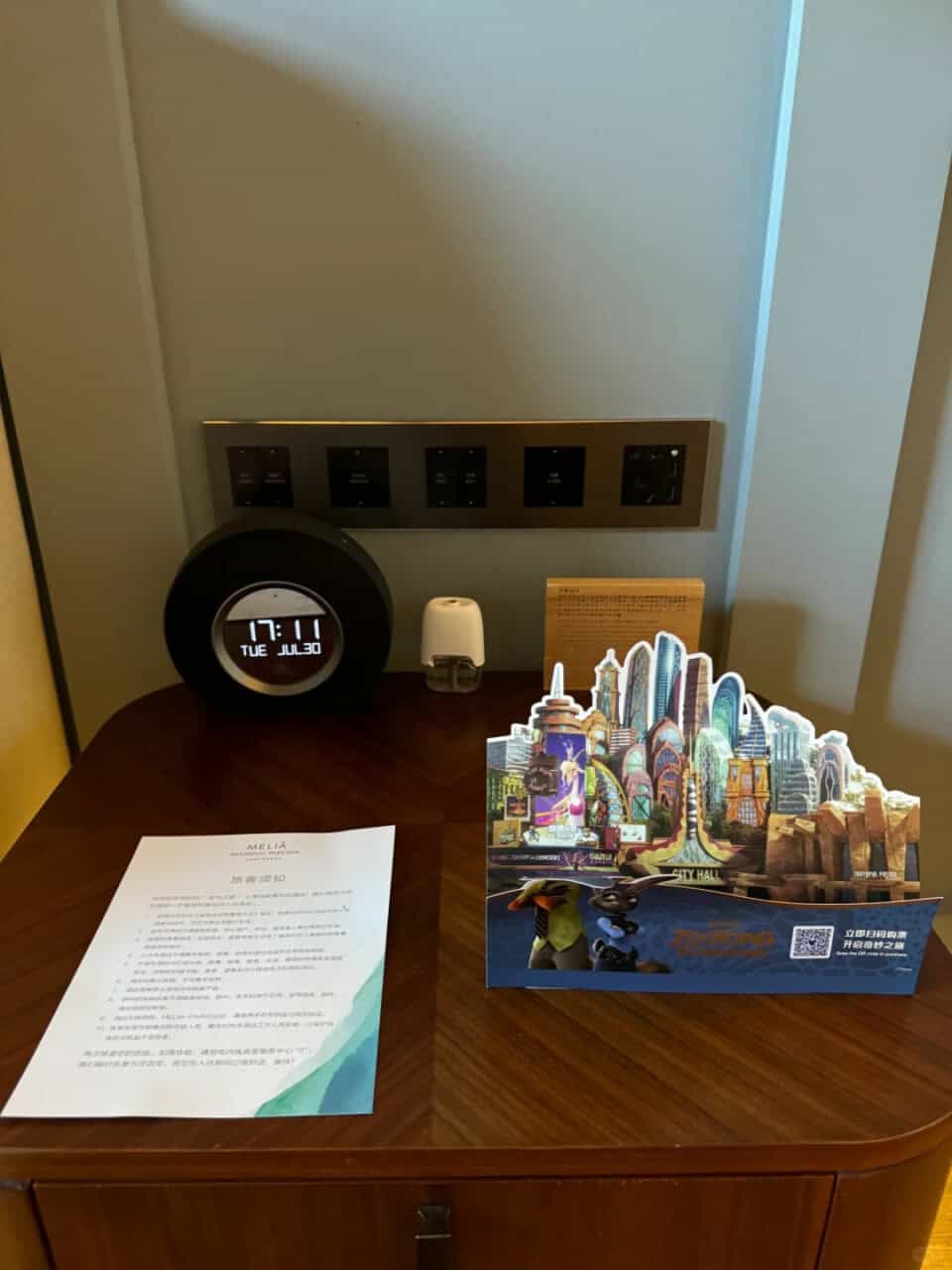 Melia Shanghai Parkside 2 | 2026 上海迪士尼住宿攻略 — 園區住宿 Vs 周邊怎麼選 Melia Shanghai Parkside 2 | 遊迪士尼 Your Disney