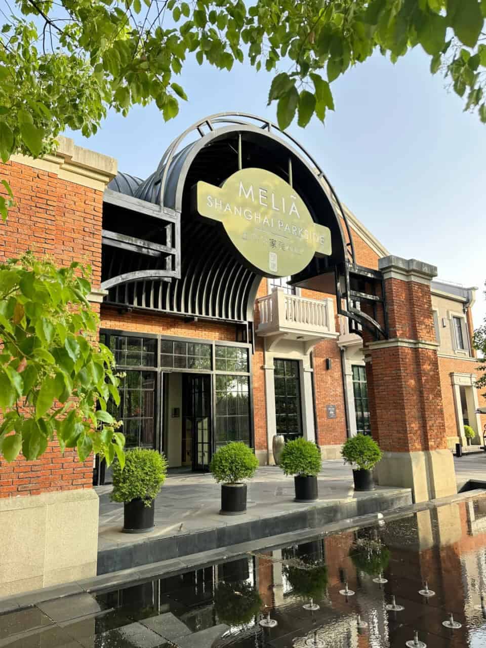 Melia Shanghai Parkside 4 | 2026 上海迪士尼住宿攻略 — 園區住宿 Vs 周邊怎麼選 Melia Shanghai Parkside 4 | 遊迪士尼 Your Disney