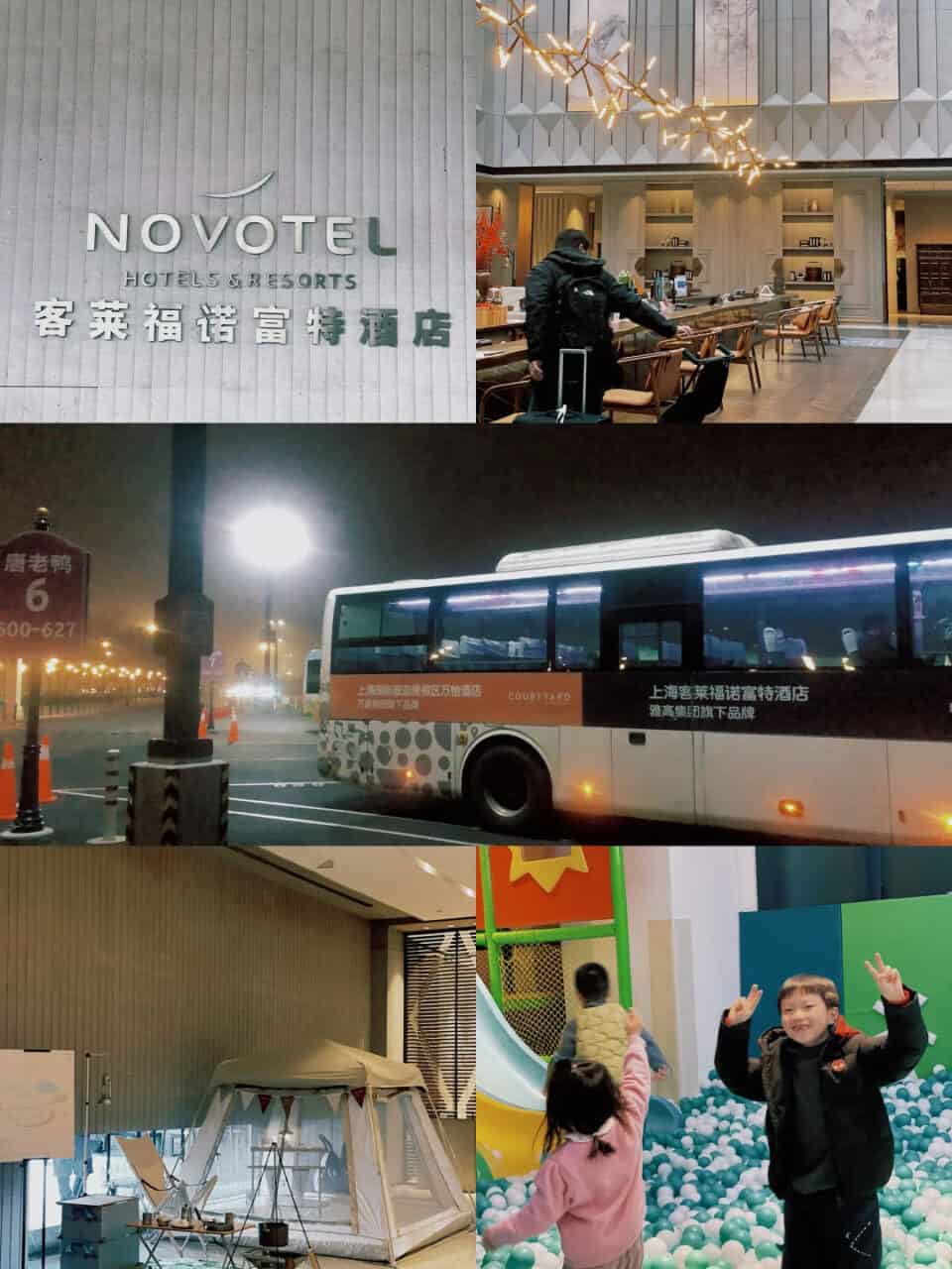 Novotel Shanghai Clover | 2026 上海迪士尼住宿攻略 — 園區住宿 Vs 周邊怎麼選 Novotel Shanghai Clover | 遊迪士尼 Your Disney