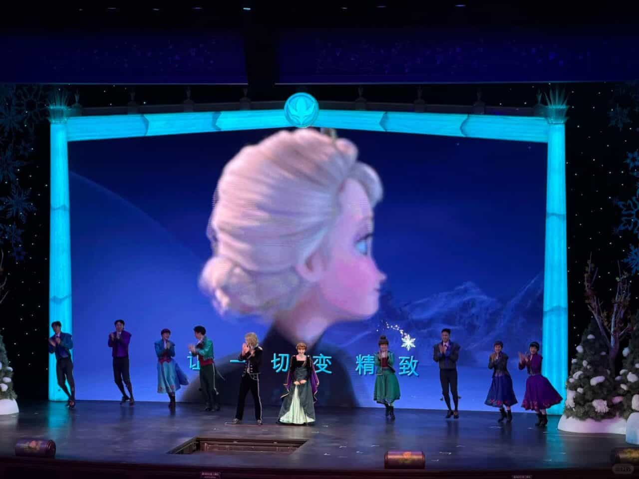 Shdl Frozen | 遊迪士尼 Your Disney