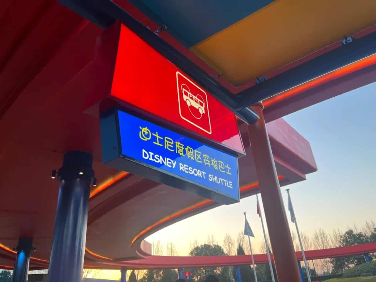 Shdl Resort Shuttle Sign | 2026 上海迪士尼住宿攻略 — 園區住宿 Vs 周邊怎麼選 Shdl Resort Shuttle Sign | 遊迪士尼 Your Disney