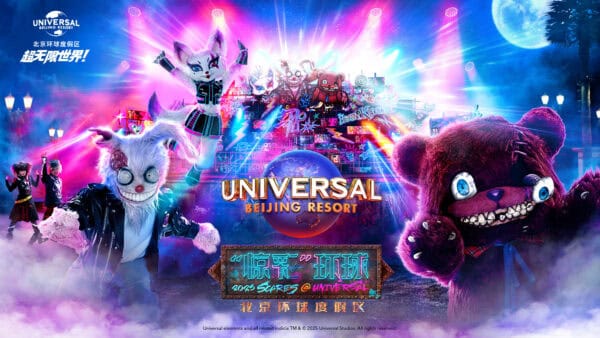 Scares @ Universal | 遊迪士尼 Your Disney