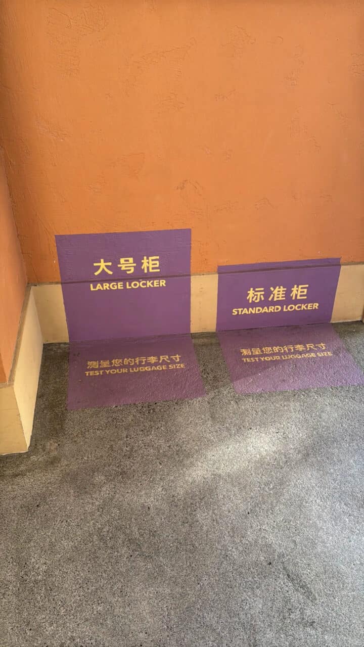 Ubj Locker 1 | 遊迪士尼 Your Disney