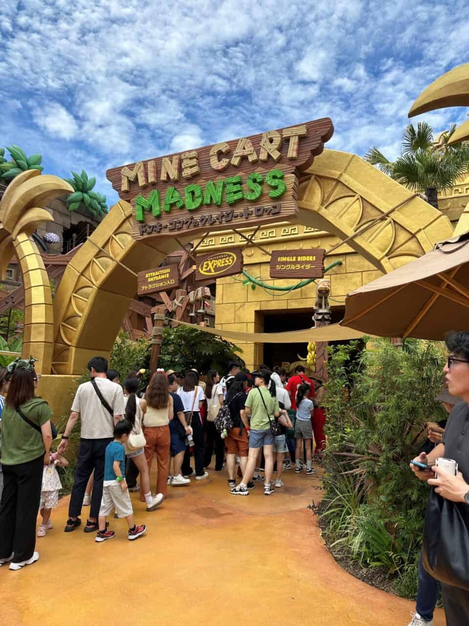 Usj Mine Cart Madness Entrance | 2025 日本环球影城超级任天堂世界攻略(上) — 乐园介绍、推荐设施、必吃美食 Usj Mine Cart Madness Entrance | 游迪士尼Your Disney
