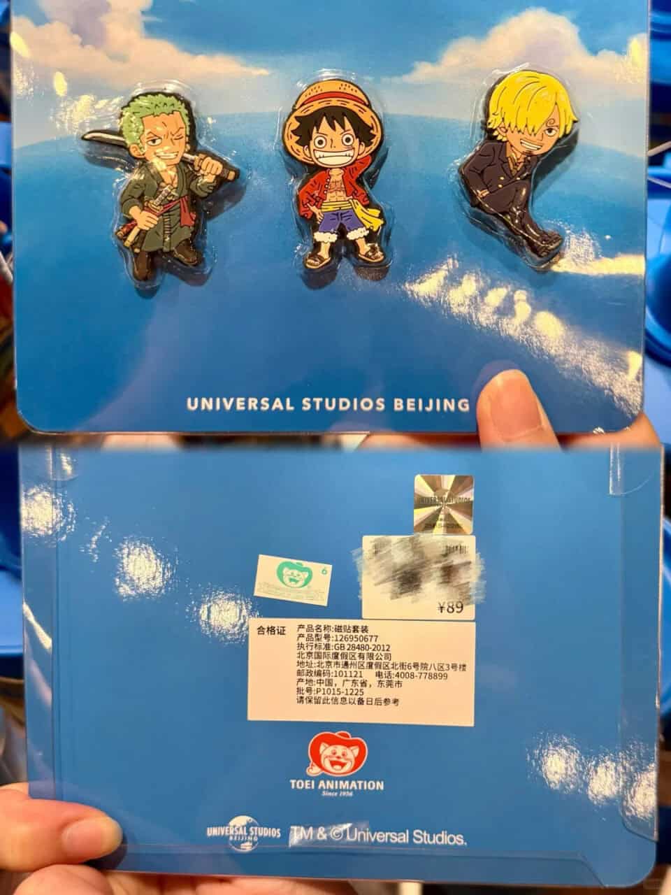 Universal Beijing One Piece 2026 21 | 遊迪士尼 Your Disney