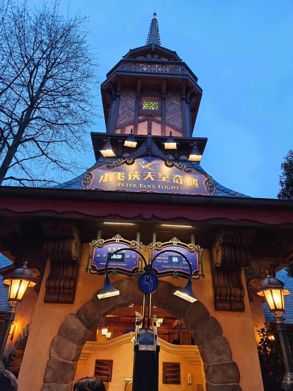 Shanghai Disneyland Peter Pans Flight Entrance | 2026 上海迪士尼設施攻略 — 必玩清單、親子推薦 Shanghai Disneyland Peter Pans Flight Entrance | 遊迪士尼 Your Disney