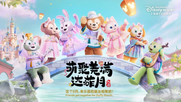 上海迪士尼达菲