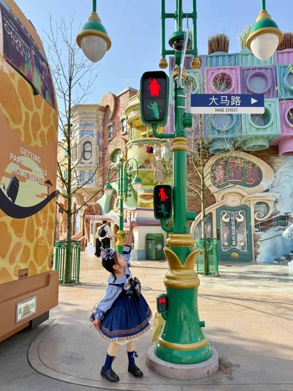 Shd Zootopia Clara | 遊迪士尼 Your Disney