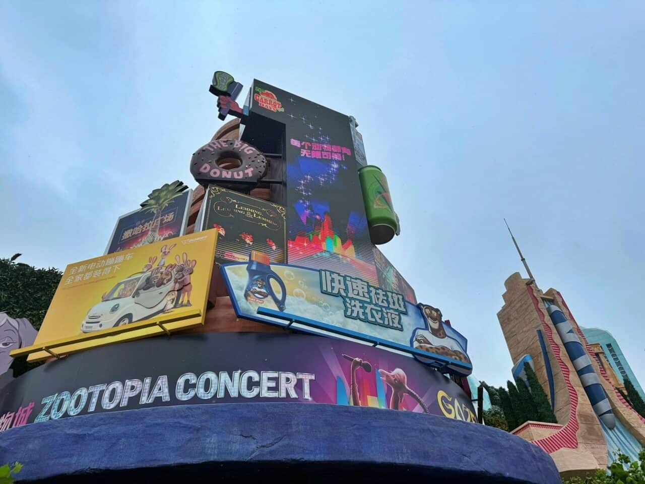 Shd Zootopia Land | 2026 上海迪士尼設施攻略 — 必玩清單、親子推薦 Shd Zootopia Land | 遊迪士尼 Your Disney