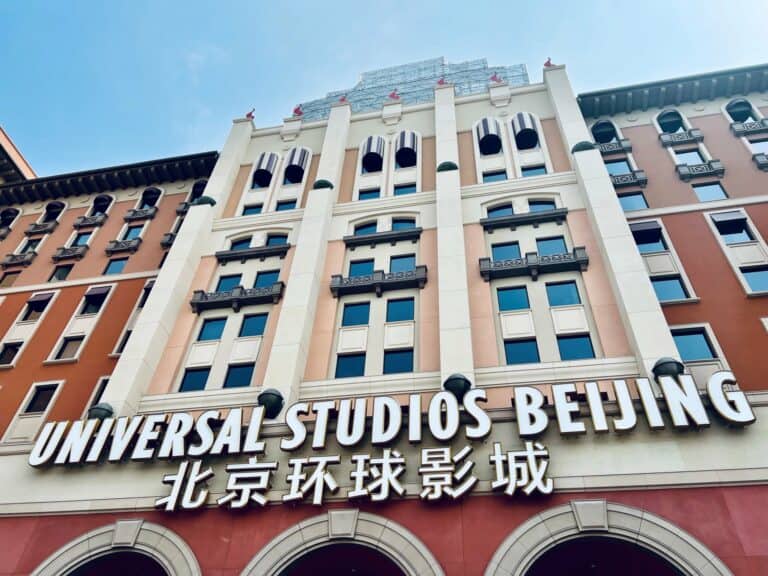 北京環球影城攻略